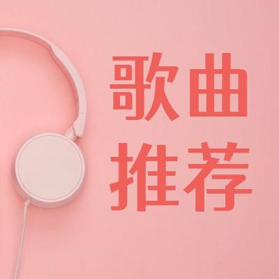 Cheerleader (Felix Jaehn Remix Radio Edit)浓浓的印度风味